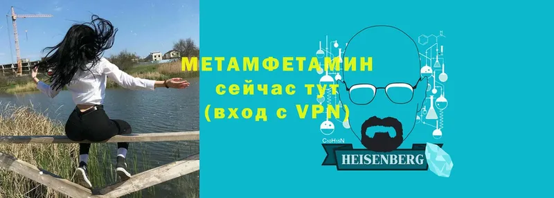 купить   Щёлково  МЕГА сайт  МЕТАМФЕТАМИН мет 