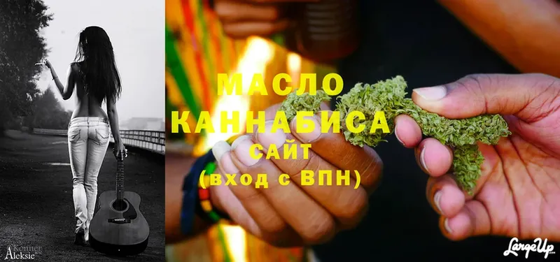 Дистиллят ТГК THC oil  Щёлково 